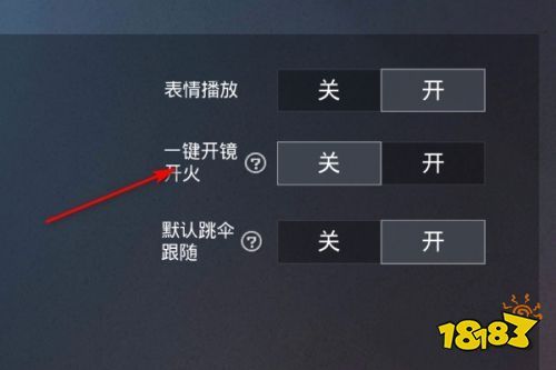 和平精英辅助【星北半火】防封端口 可防透视自瞄子弹追踪 支持苹果IOS手机设备