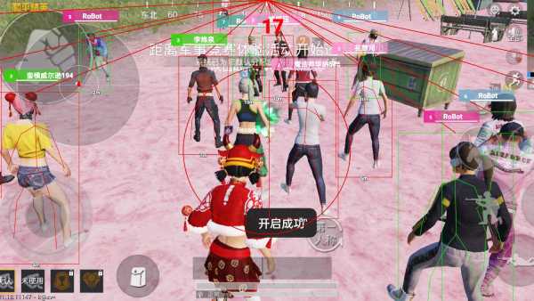 和平精英辅助【保时捷直装V6.5稳定版】无后防抖 全屏自瞄 范围伤害 子弹追踪 空投透视