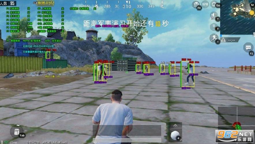 和平精英辅助【星光】